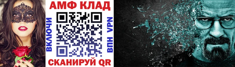 Amphetamine 97% сколько стоит Нижний Ломов