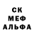 Метамфетамин пудра UkrKur