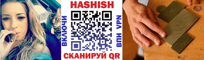 ГАШИШ VHQ  Нижний Ломов 