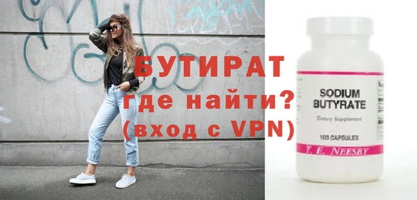 соль курить ск Беломорск