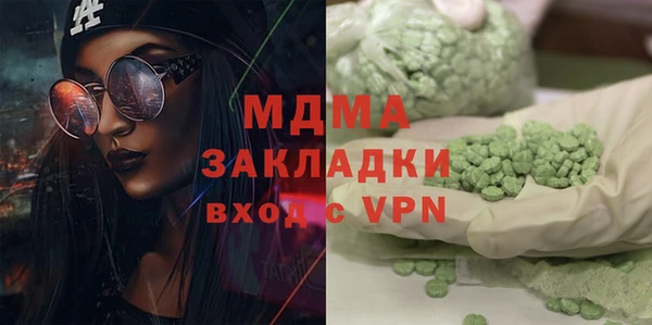 соль курить ск Беломорск