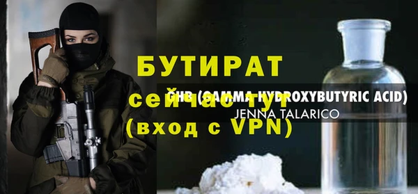мефедрон Белоозёрский