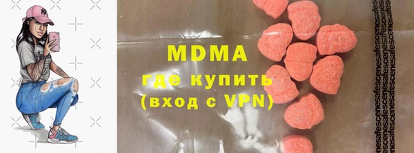 ALPHA PVP Балахна