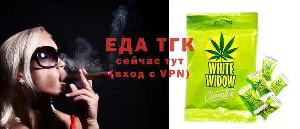 марихуана Семёнов