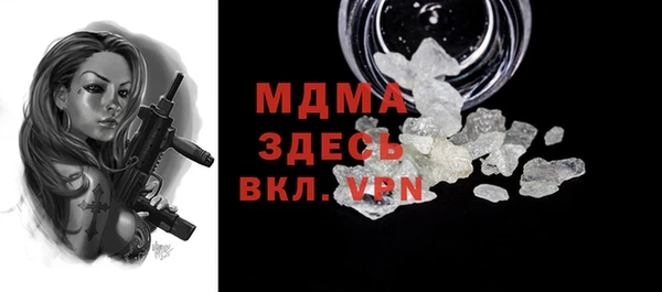 стаф Баксан
