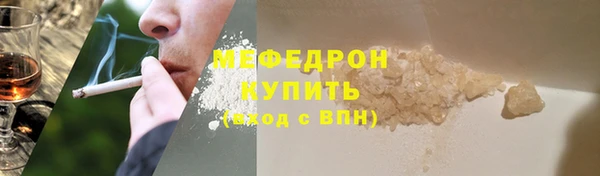 соль курить ск Беломорск