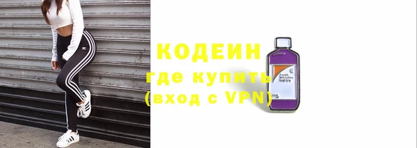 соль курить ск Беломорск