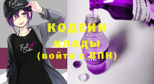 соль курить ск Беломорск