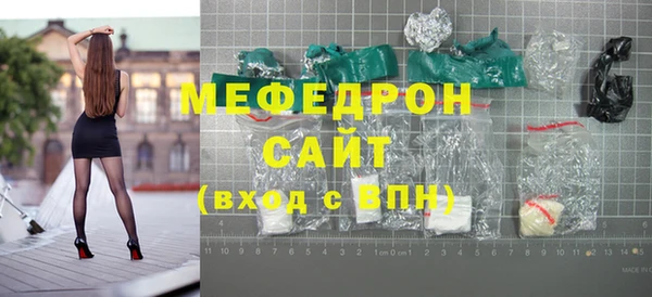 мет Балабаново