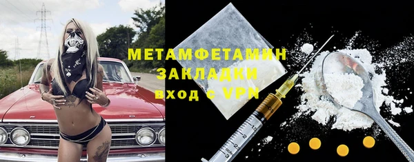 мет Балабаново
