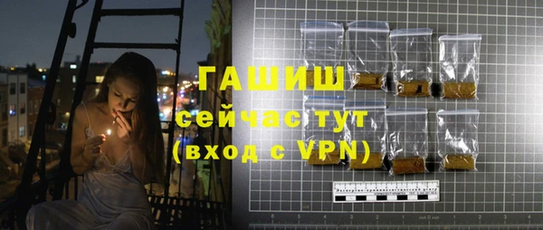 ALPHA PVP Балахна