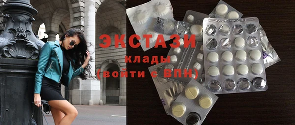 мефедрон Белоозёрский