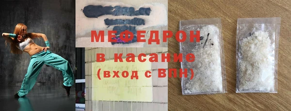 хмурый Белокуриха