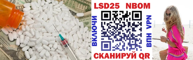 Лсд 25 экстази кислота Нижний Ломов