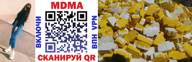закладка  мега маркетплейс  МДМА VHQ  Нижний Ломов 