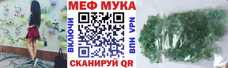 МЯУ-МЯУ кристаллы  кракен зеркало  Нижний Ломов  где купить наркотик 