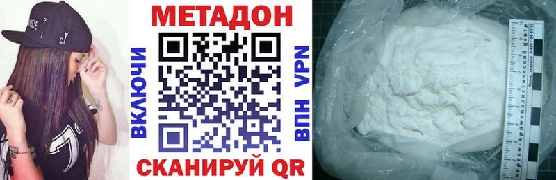 МЕТАДОН VHQ  блэк спрут онион  Нижний Ломов 